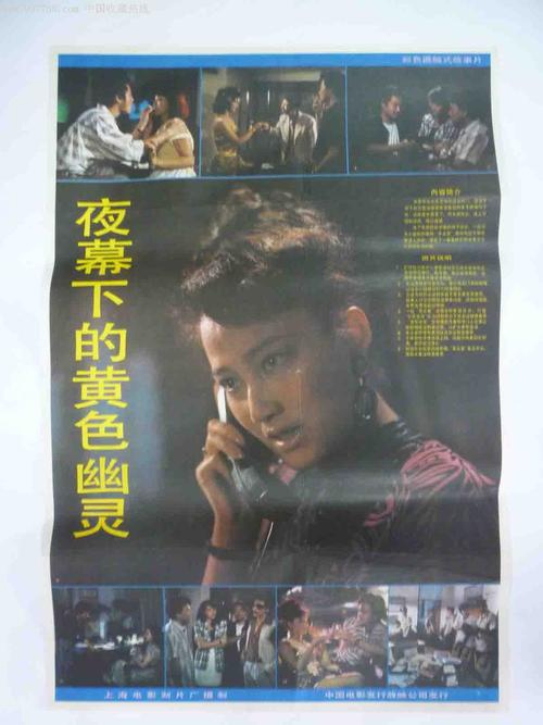 职业毕业证跟高中毕业证一样吗